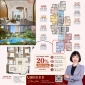 Căn góc 3 phòng ngủ Phú Mỹ Hưng Harmonie A2-2X02 – tầng cao view thoáng, kèm ô đậu xe định danh
